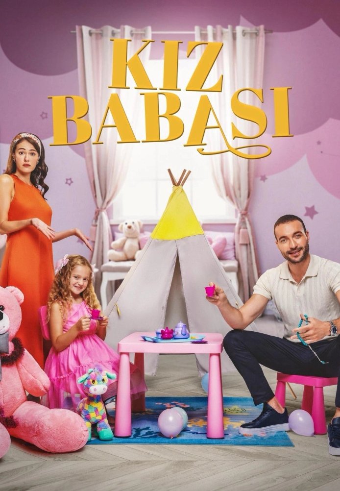 Отец девочки