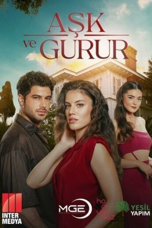 Любовь и гордость 2024